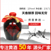 【贵喜黄酒】2.5升大黑坛