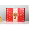 【贵喜黄酒】20年升级版礼盒/580ML*2